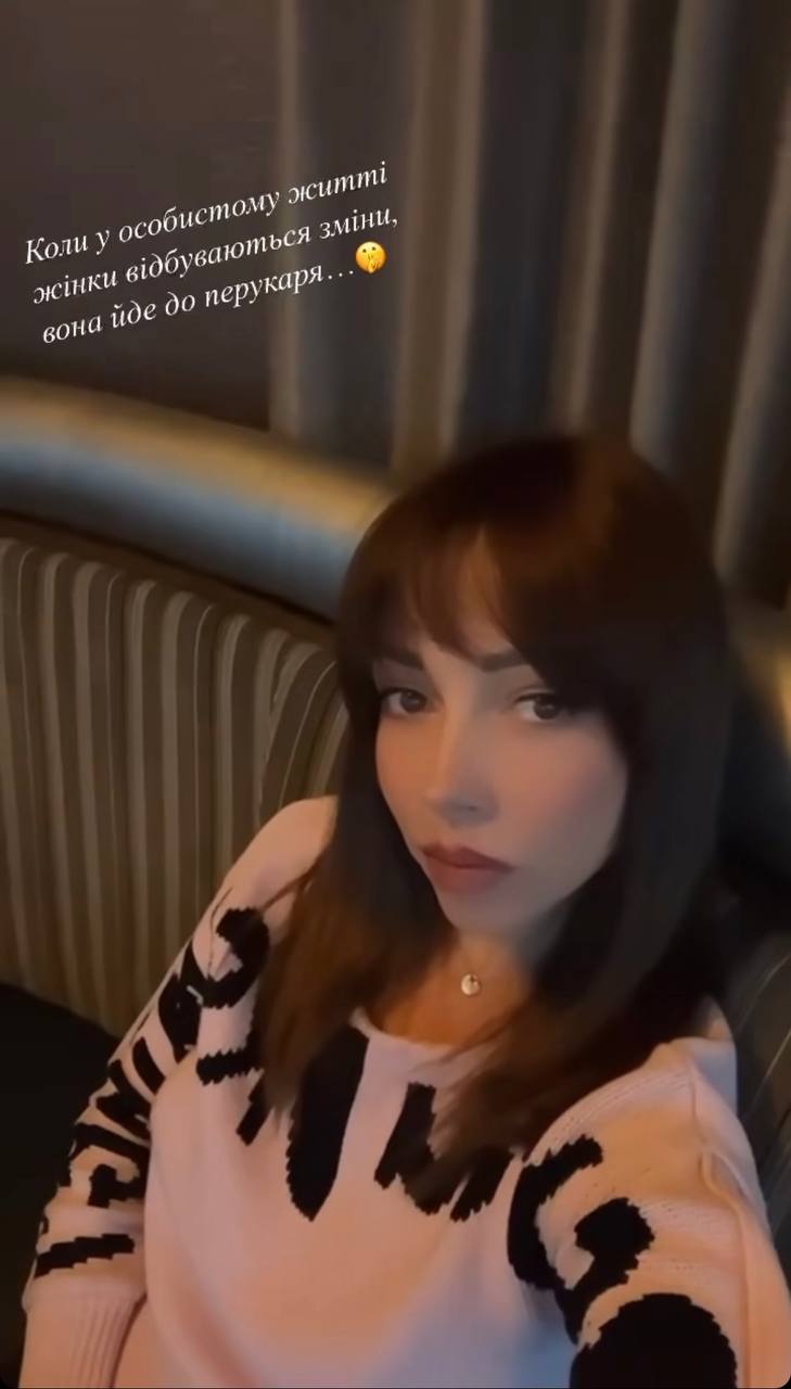 Екатерина Кухар намекнула на развод с мужем: "В личной жизни происходят перемены"